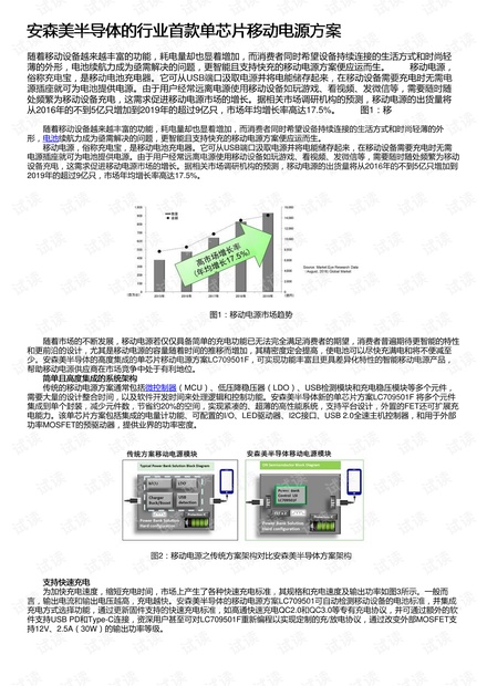 7777788888新版跑狗圖,適用性計劃實施_特供款18.727