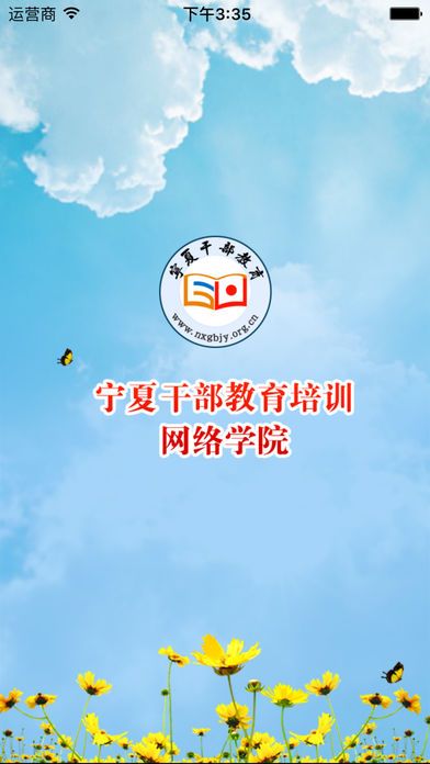 閻良司機(jī)最新招聘，啟程探索自然美景，尋找內(nèi)心寧?kù)o與和諧之旅