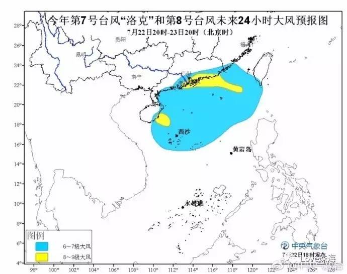 深度解析臺風17的影響與地位，最新動態(tài)（11月8日）