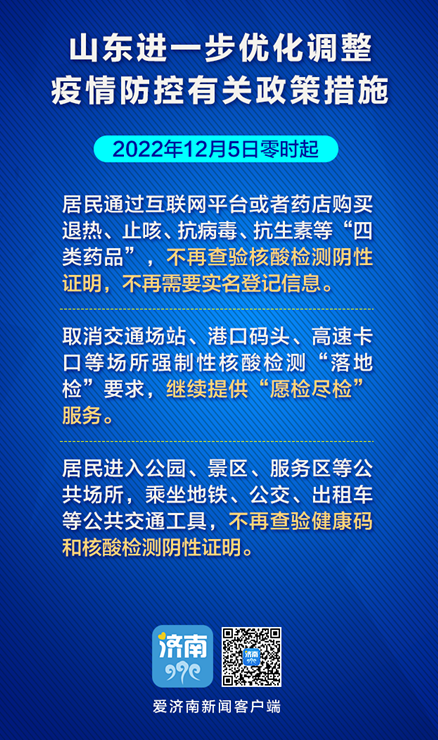 普陀最新疫情政策解讀與聚焦探討，聚焦要點(diǎn)解析及探討（最新解讀）