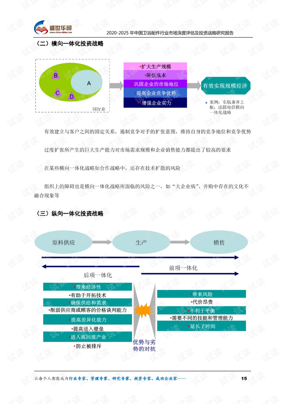 新澳精準(zhǔn)資料免費(fèi)提供221期,安全策略評(píng)估方案_精華版OBJ727.32