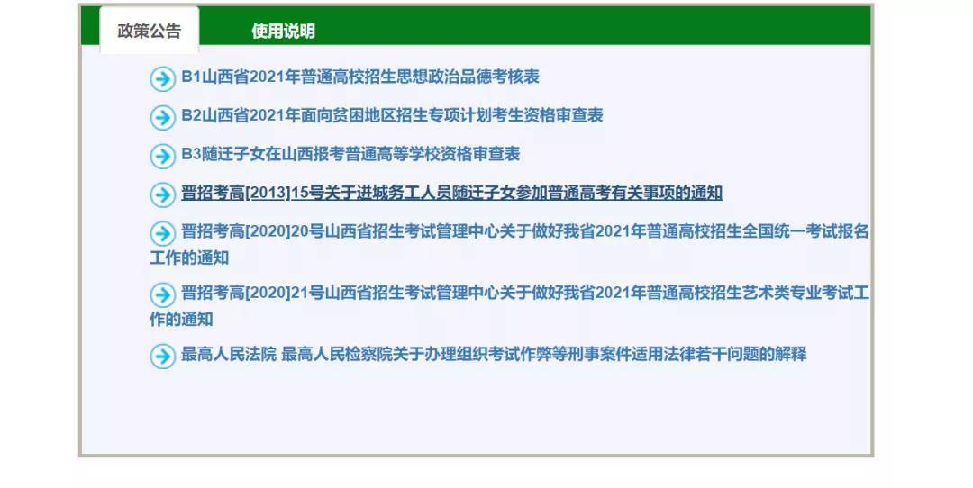 2024年新澳門天天開(kāi)獎(jiǎng)結(jié)果,最新研究解析說(shuō)明_迷你版GRP698.17