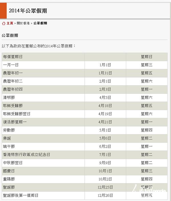 2024香港全年資料大全,綜合計劃賞析_公積板SXK477.15