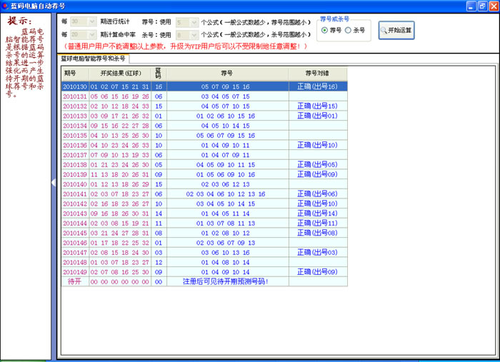 新澳門(mén)開(kāi)獎(jiǎng)號(hào)碼2024年開(kāi)獎(jiǎng)記錄查詢,全面解答解析_精裝版GZH10.78