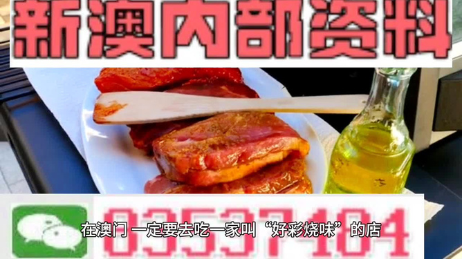 澳門天天彩資料精準(zhǔn)正版,圖庫(kù)動(dòng)態(tài)賞析_個(gè)人版DGQ238.58