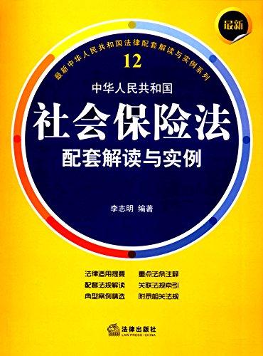 重磅解讀，2016年最新版物權(quán)法第149條深度解析與實用指南（小紅書帶你走進(jìn)新法世界）