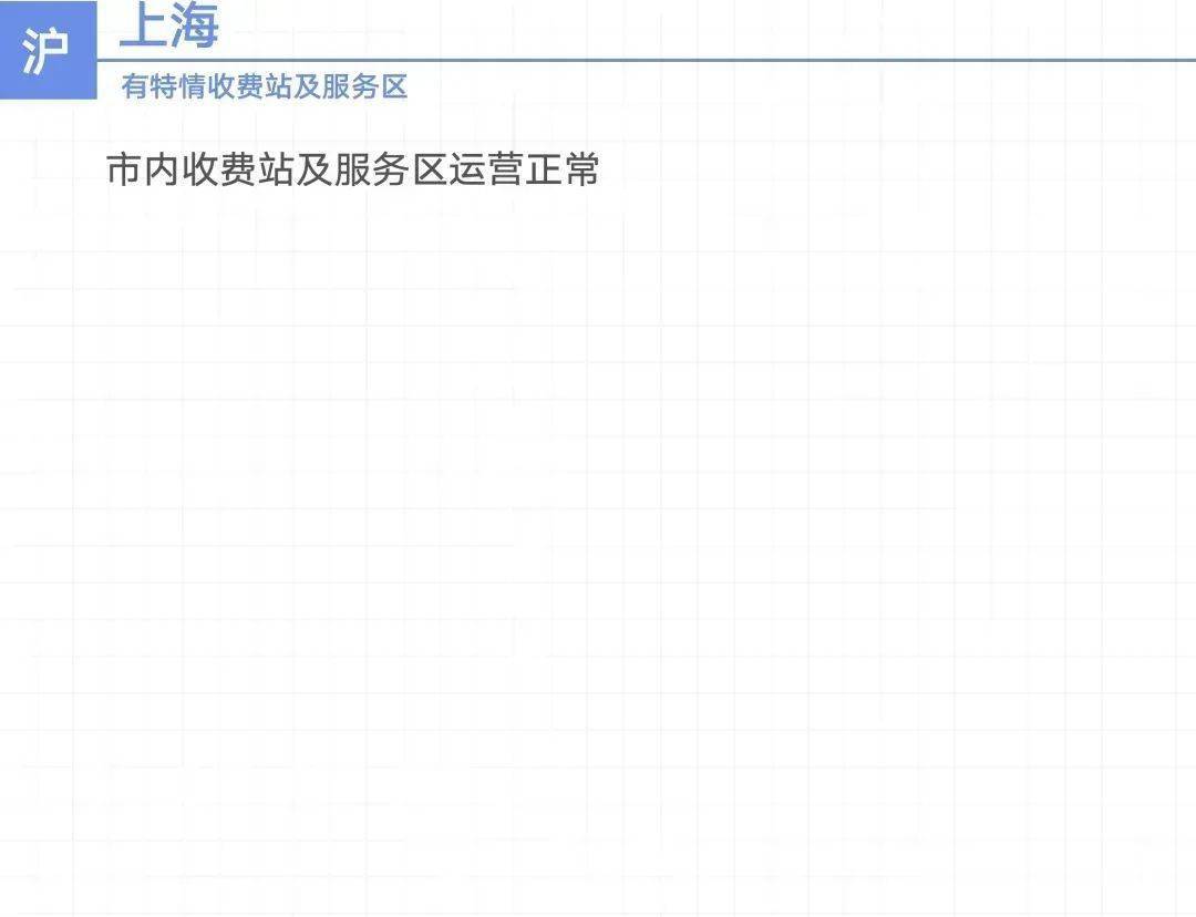 初學(xué)者進(jìn)階指南，掌握11月8日四色最新域任務(wù)全攻略