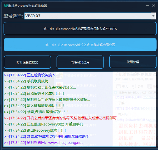 2024年正版資料免費(fèi)大全功能介紹,安全解析方案_移動(dòng)版UJZ703.32