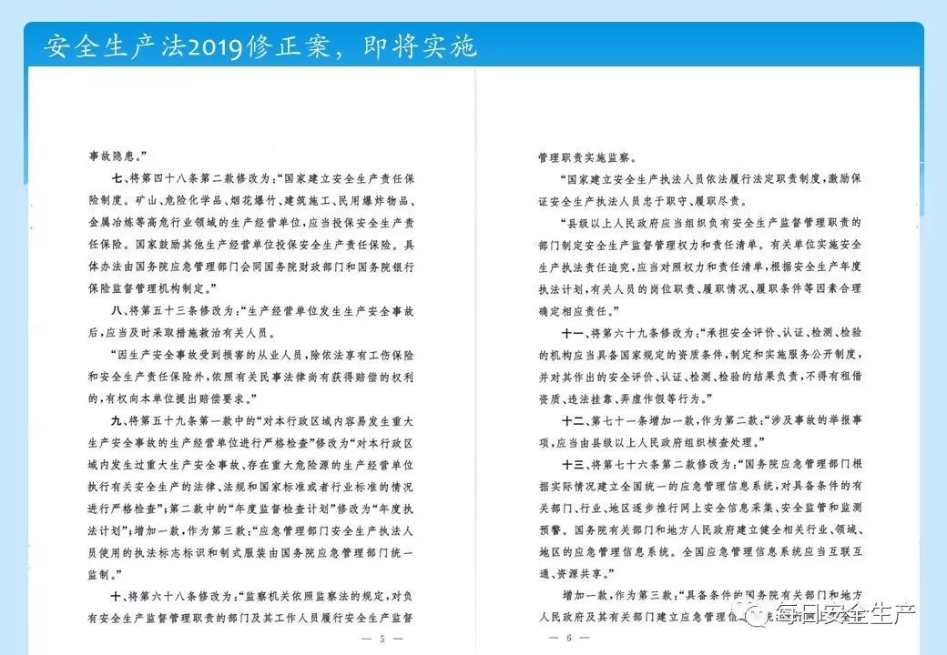 2024正版資源免費匯編功能解讀：安全策略深度分析_GMQ465.51未來版