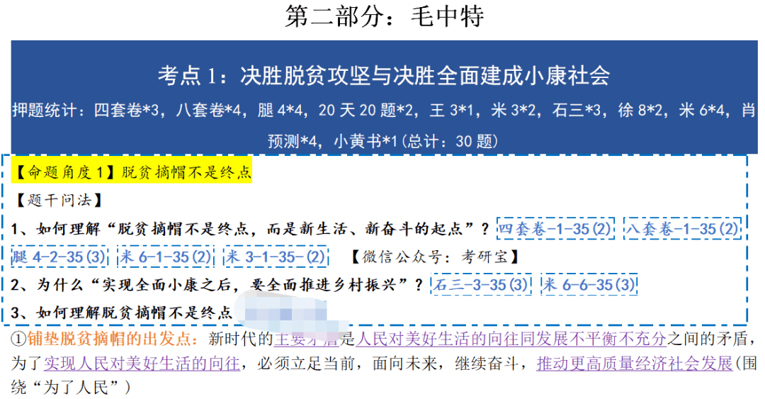 特供版NKE400.25精選資料，新奧免費(fèi)精準(zhǔn)解讀