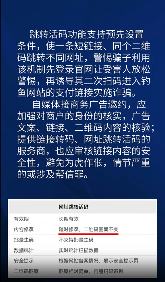 管家婆獨家揭曉一碼必中，揭秘安全攻略_神算版OTG961.68