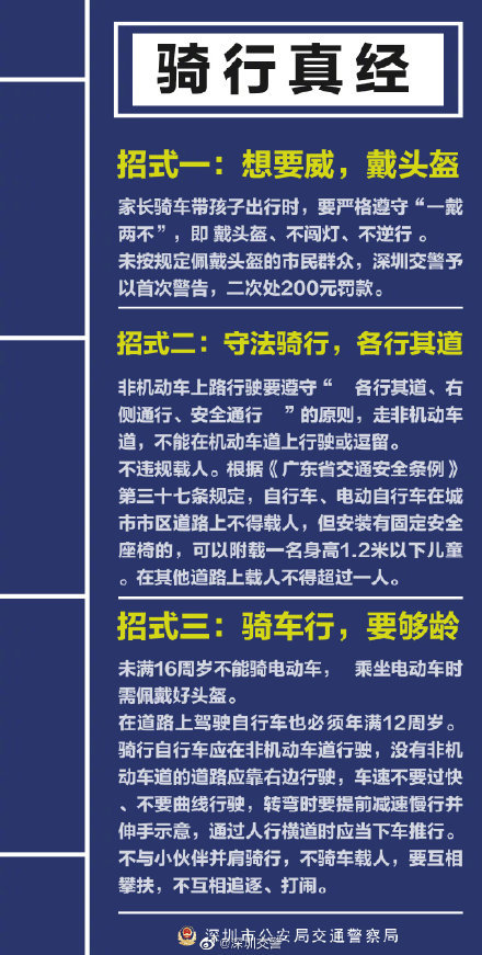 澳門平特一肖必中秘籍，安全分析攻略_資源版YVC62.17