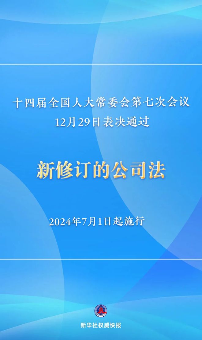 新奧權(quán)威免費(fèi)資源，深度解析神話版UFR803.08最新研究