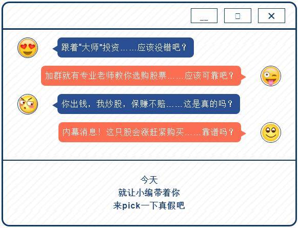 今日管家婆一票一碼100%準確，揭曉贏家成果_大師版DHZ412.78