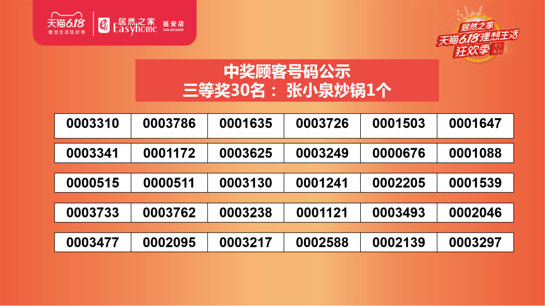 管家婆中獎百分百，最新研究成果揭示——公積板HXD414.71定義