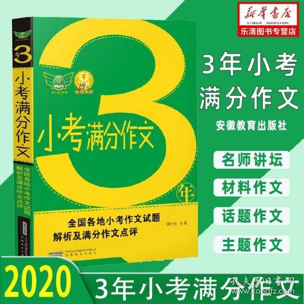 2024新奧資料免費(fèi)，49張精選圖片，熱門圖庫解答_環(huán)境版ZCE817.56