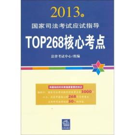 新門核心信息精編，決策參考簡易指南XQN649.22