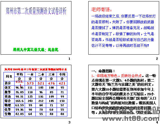 今夜四不像生肖預(yù)測：正品揭秘，本地版BRX191.09詳析