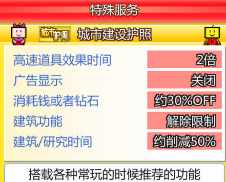 2024新奧正版資料免費,全新方案解析_特殊版FXQ330.93