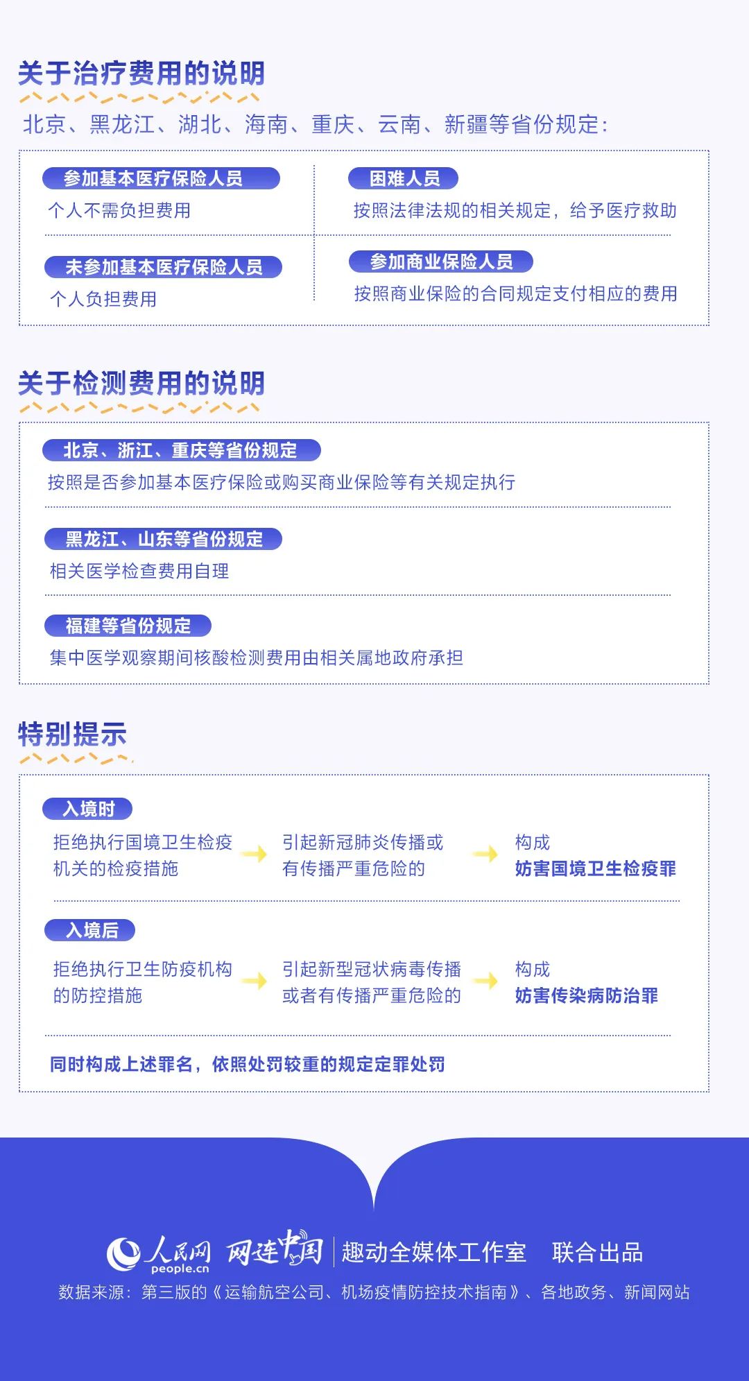 2024版澳洲正版資料全面升級(jí)，資源策略優(yōu)化-PGX61.84幻想版