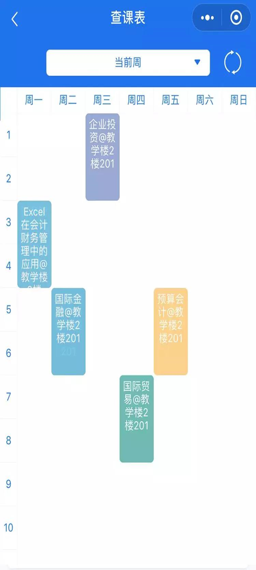 新奧彩資料長期免費(fèi)公開,安全策略評(píng)估方案_校園版NVR290.35