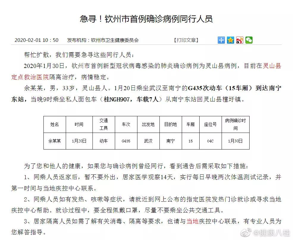 長(zhǎng)春病例最新觀察與尋找內(nèi)心寧?kù)o之旅，自然懷抱下的故事