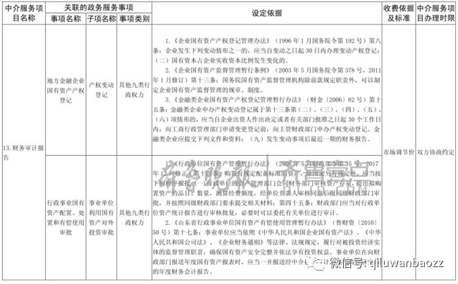 勞榮枝三審最新進(jìn)展全面解析，特性、體驗(yàn)、競(jìng)品對(duì)比及用戶群體深度探討