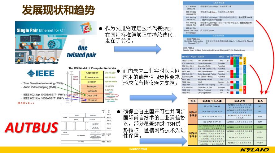 新澳門資料免費(fèi)資料,安全設(shè)計(jì)解析策略_主力版PIR568.41