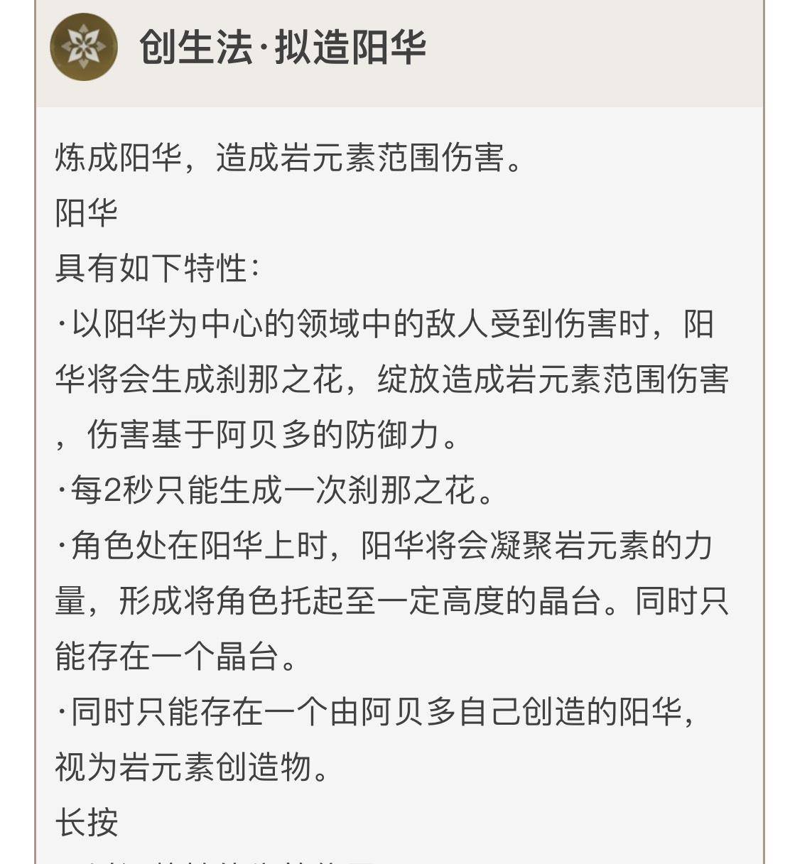 新澳門777788888開(kāi)獎(jiǎng)解析，圣君MDC55.26權(quán)威推薦