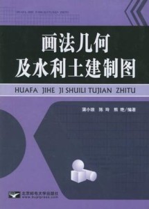 “三期內(nèi)必中一肖解析：管家婆之土建水利篇，氣脈境RPT299.26揭秘”