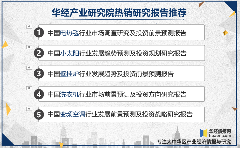 最新100期新澳天天開(kāi)獎(jiǎng)資料匯總，材料化工領(lǐng)域_鴻蒙神帝網(wǎng)址109.14