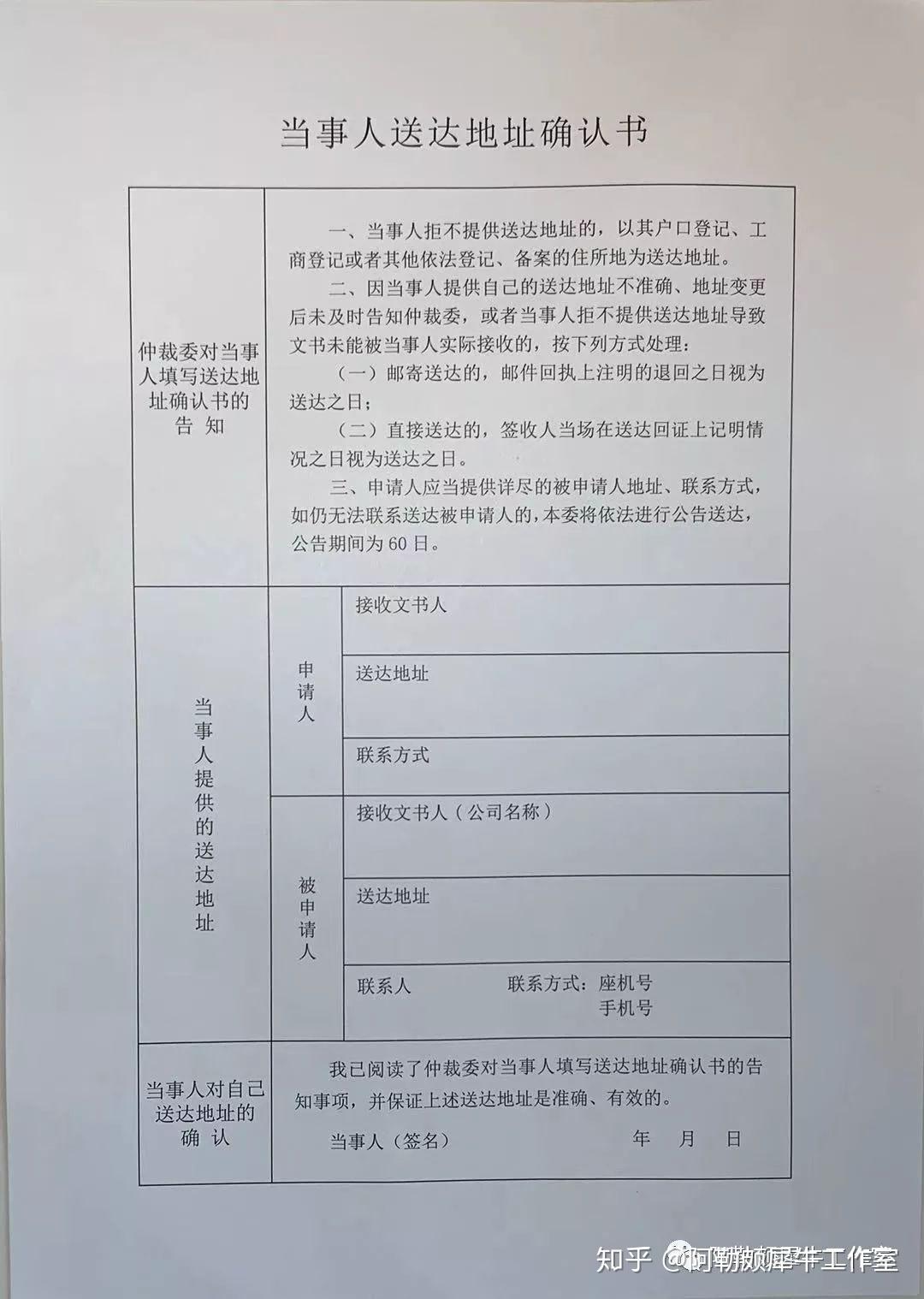 探尋歷史上的非凡日子，揭秘11月13日的不平凡事件與申請表更新