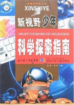 管家婆一肖解析，深入剖析與科學(xué)闡釋_QAN77.811社交頻道