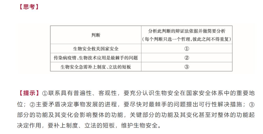 “免費(fèi)發(fā)放新澳精準(zhǔn)資料第221期，現(xiàn)狀分析與解讀——OAI62.781專業(yè)版”