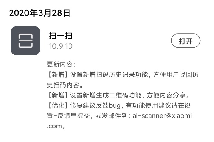 磚卡最新操作指南，從零開(kāi)始掌握磚卡更新技巧（2024年11月版）