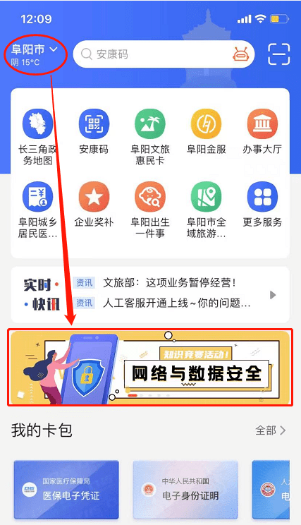 肖八是否管家婆？數(shù)據(jù)安全詳情揭曉_GOY77.920閃電版