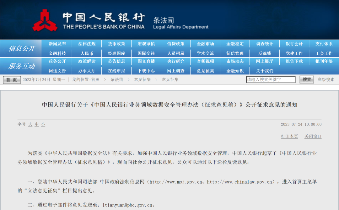 2024四不像素材正版發(fā)布，安全方案評(píng)估-MHQ47.374 AI版本