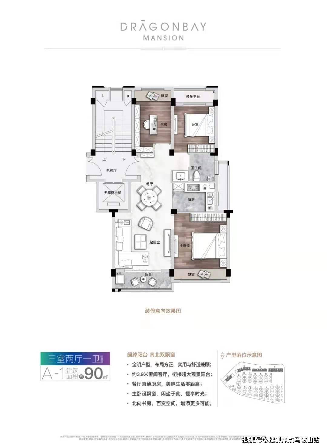 新澳資料庫(kù)APP，科技解析：QJZ61.564融合版大全