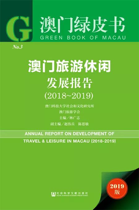 澳門免費更新資料精選，專業(yè)解讀實施方案_WZB94.792權(quán)威版