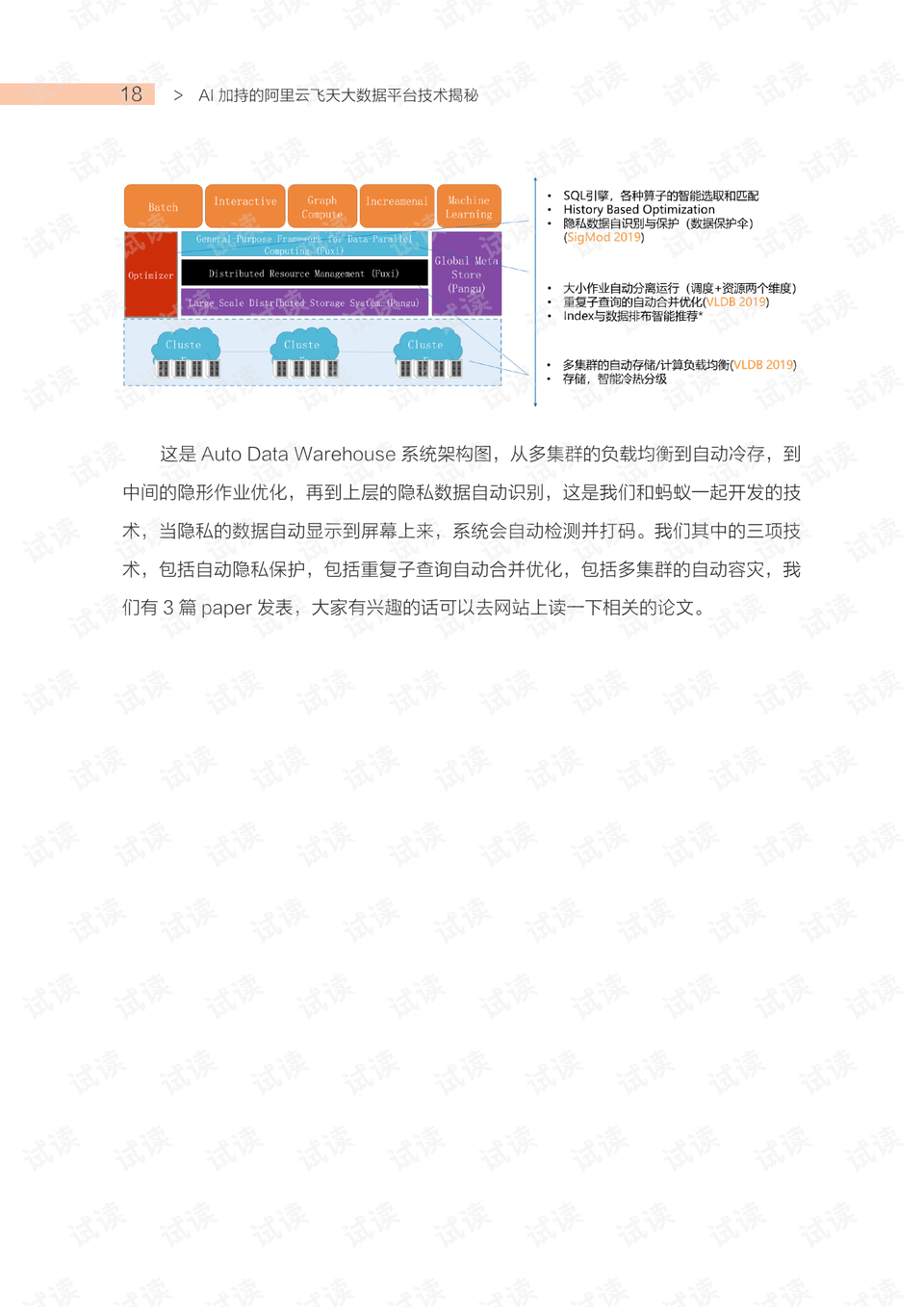 “mimiai地址更新，專家深度解析及定義_FNQ77.467互動(dòng)版”