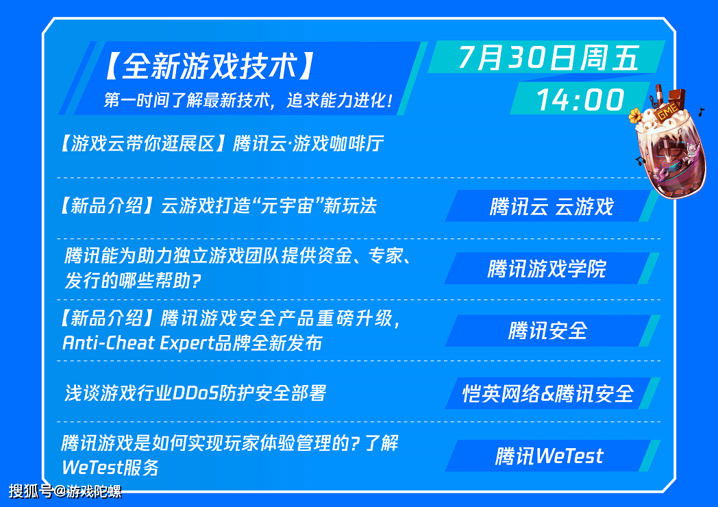 新奧彩資料持續(xù)免費(fèi)共享，詳盡數(shù)據(jù)安全護(hù)航_LUA62.178晴朗版