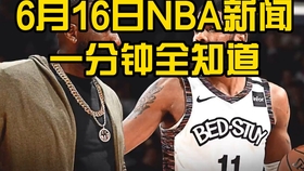 掌握最新賽事資訊，11月NBA新聞全攻略