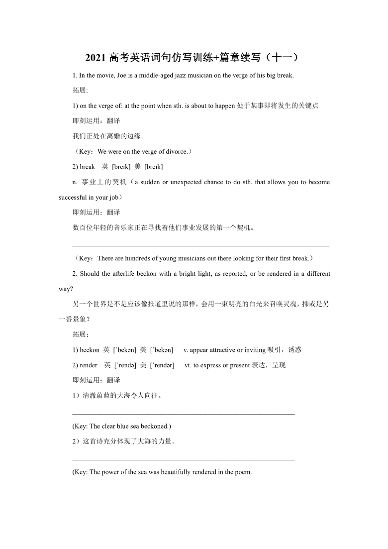 11月13日知趣競猜盛宴，點燃人生正能量，擁抱自信與成就的學(xué)習(xí)變化之旅