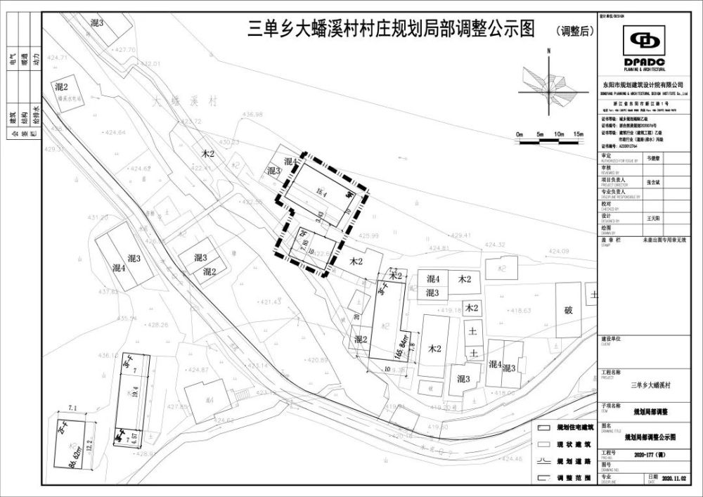 揭秘三堂鎮(zhèn)最新規(guī)劃圖，11月規(guī)劃指南與步驟詳解