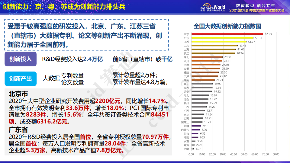 最新版新澳好彩免費(fèi)資料查詢，基于真實(shí)數(shù)據(jù)的專業(yè)評(píng)估_CWW96.238家庭版