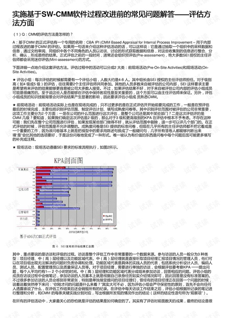 2024澳門精準(zhǔn)免費(fèi)龍門推薦，效率評估方案_MGD96.158美學(xué)版