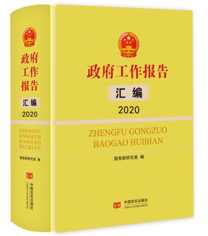 2024年全年度免費資料匯編，行動規(guī)劃實施指南_KEM96.553版