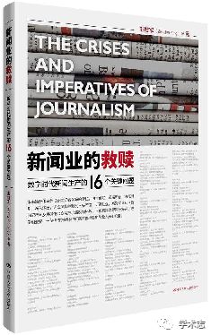 澳門一碼一肖100%準(zhǔn)確度驗(yàn)證，新聞傳播學(xué)ZRT96.530活動版