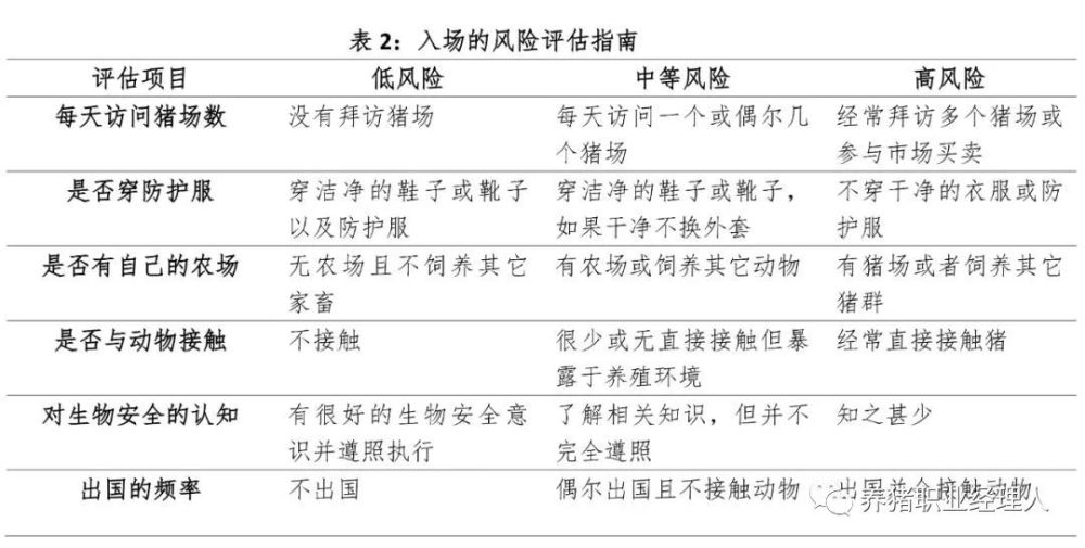 花開無言 第82頁