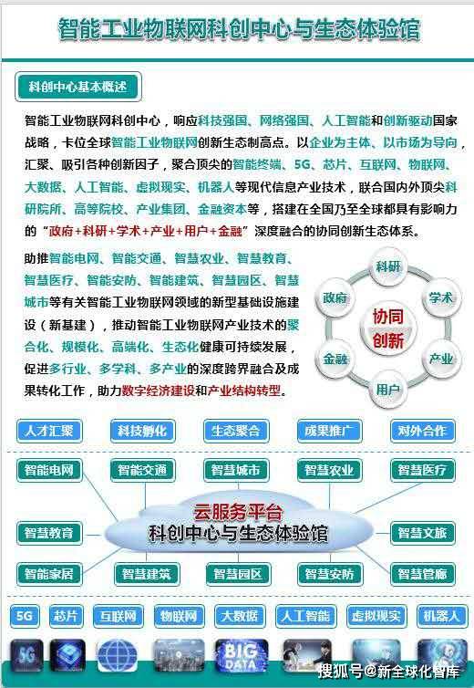 新澳數(shù)據(jù)全面免費(fèi)指南，科學(xué)解讀與分析_GHE87.612觀察版